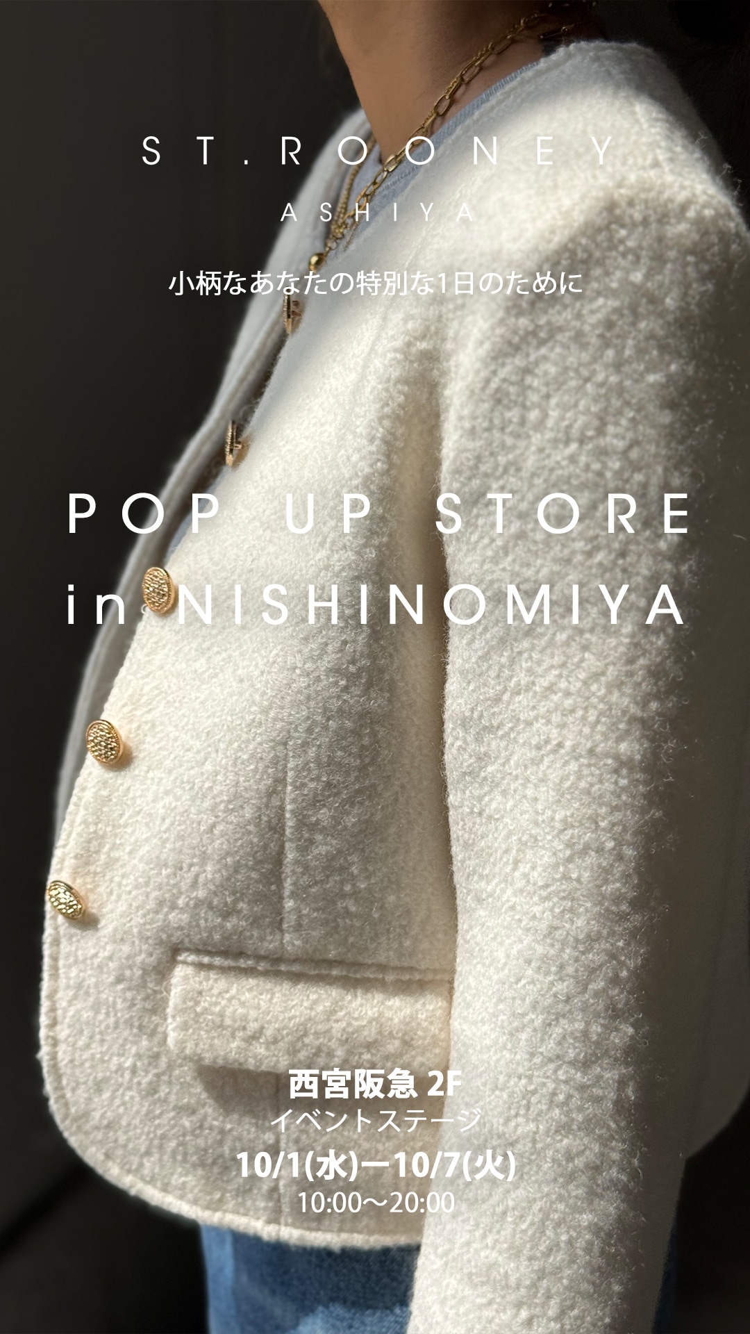 ST.ROONEY POP-UP ���᡼��