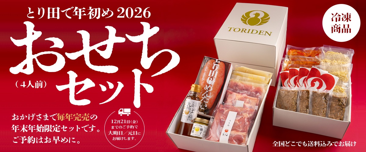 �Ȥ��� 2026 ���������å�