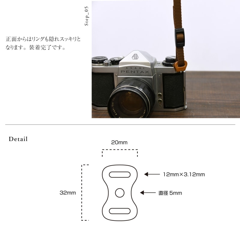 カメラストラップ　リングカバー 二重リング セット 一眼レフ ミラーレス コンデジ ヌメ革 レザー 