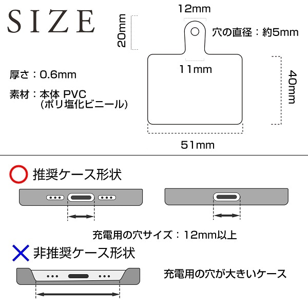 スマホホルダー ９色 透明 ビニール PVC シート 予備 ショルダー