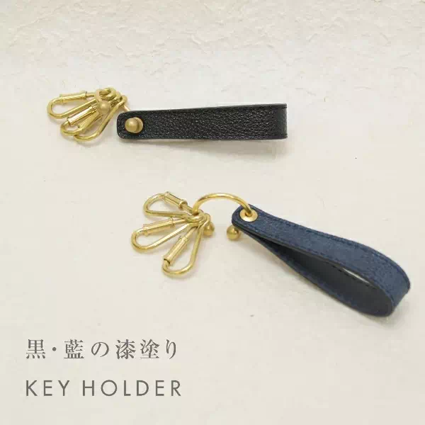 神戸のプレゼント・ギフトに工房壱の名入れ刻印黒桟革キーホルダー・キーケース