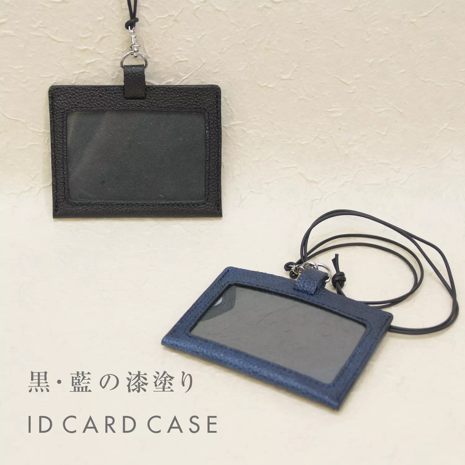 神戸のプレゼント・ギフトに工房壱の名入れ刻印黒桟革IDカードケース