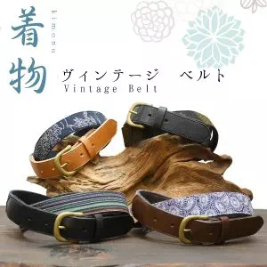神戸のプレゼント・ギフトは工房壱の名入れ刻印ヌメ革（レザー）製品・ヴィンテージ着物ベルト