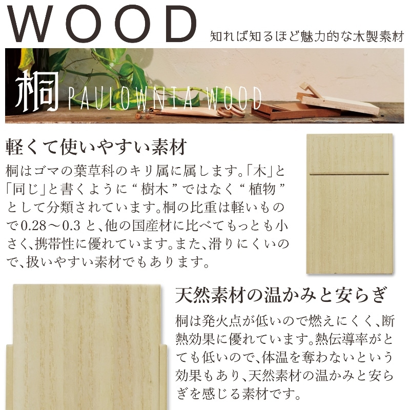  ޥۥˡ   å İ ץ쥼 ե wood