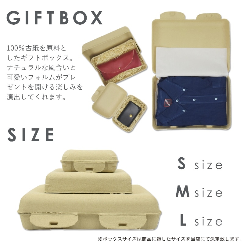 有料ギフトboxエコバッグ付き 革メッセージチャーム 熨斗紙