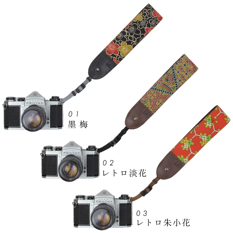 着物カメラハンドストラップ 和柄 一眼レフ 和風 レトロ 花柄 ミラーレス camera セミオーダー プレゼント ギフト