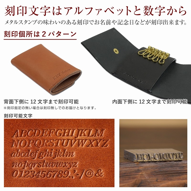 名入れ ヌメ革 キーケース レザー 5連 メッセージ シンプル カード お札 刻印付き 真鍮 プレゼント