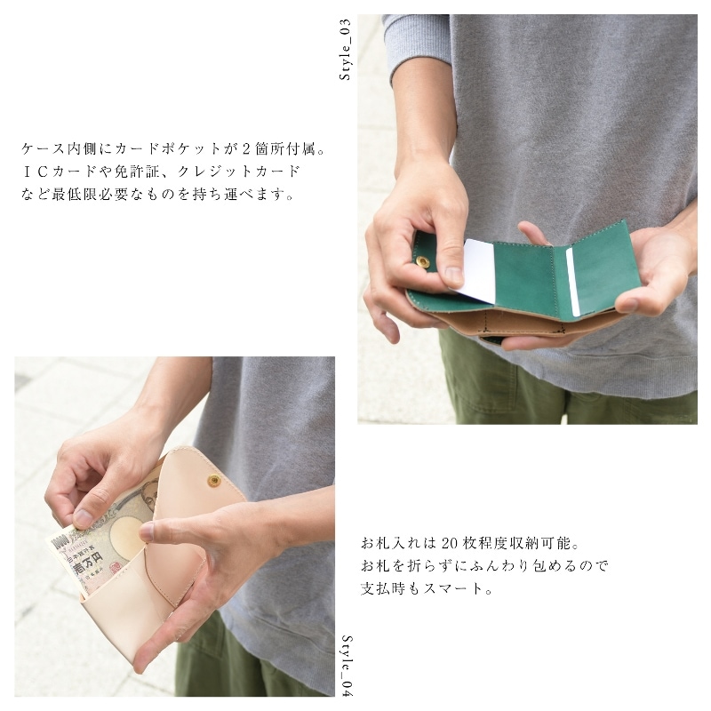 名入れ 刻印付き ヌメ革 三つ折り 財布 レザー ミニウォレット 真鍮 コインケース カードケース コンパクト ギフト