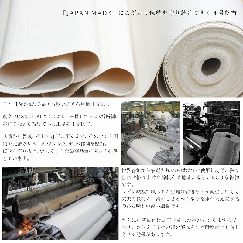 4������ ���� ���åȥ� �� �ǹ�� ���� ���� ���ʤ� ���� ���� madeinjapan ��˼��