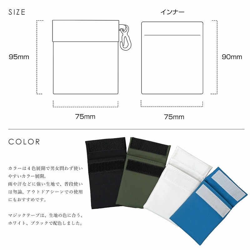 ナイロンミニ 携帯灰皿｜ギフトやプレゼントにもおすすめ