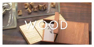 木製製品について