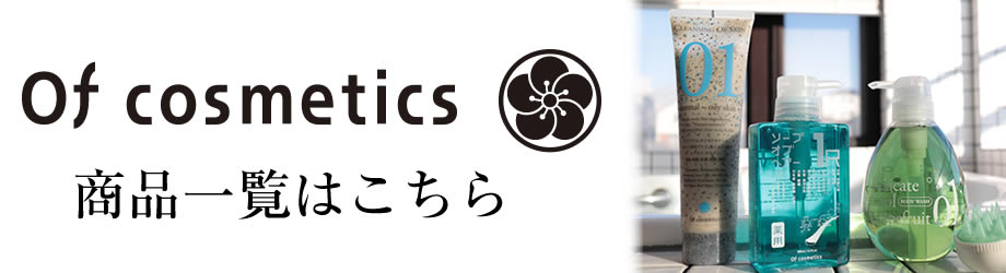 送料無料】オブコスメティックス トリートメントスパオブヘア・S2-Va バニラの香り ハイダメージ用ヘアトリートメント 1000g｜日本最大級のメンズ コスメ通販サイト エムコスメ本店