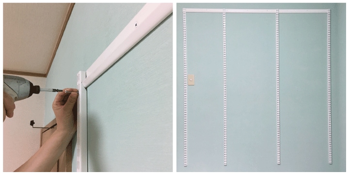 取付けステップ5