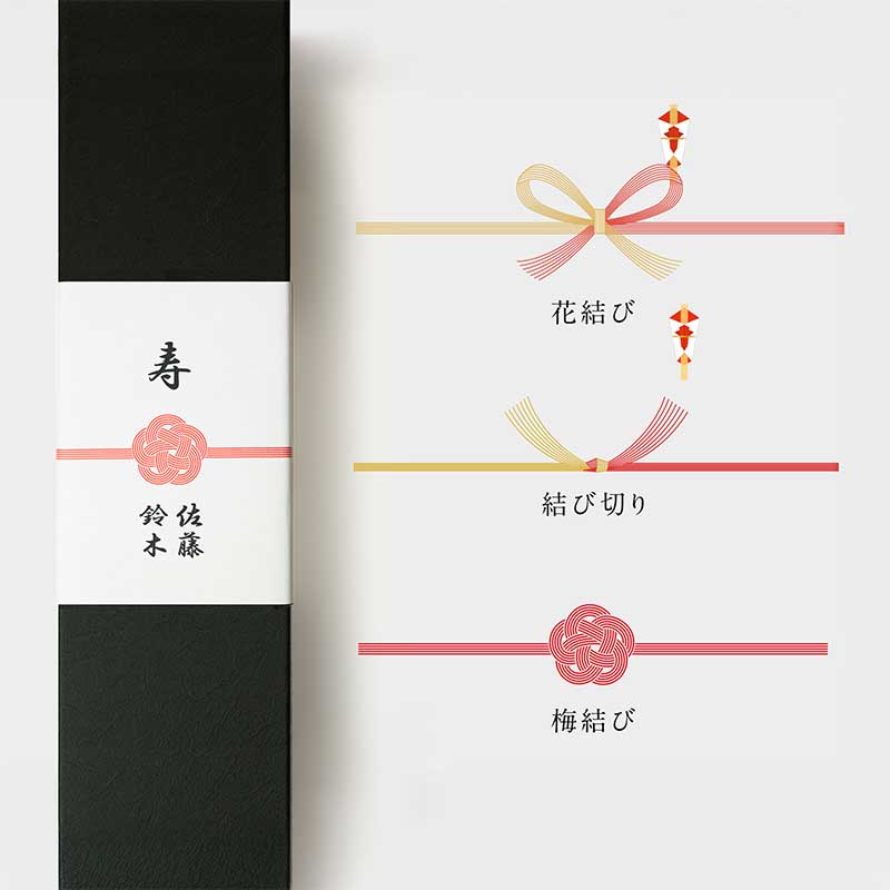 熨斗 イメージ画像