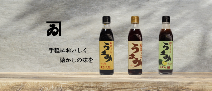 カネヰ醤油