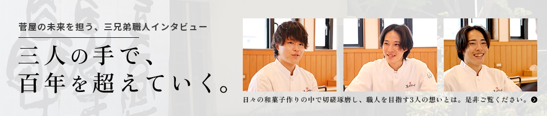 本黒わらび特集