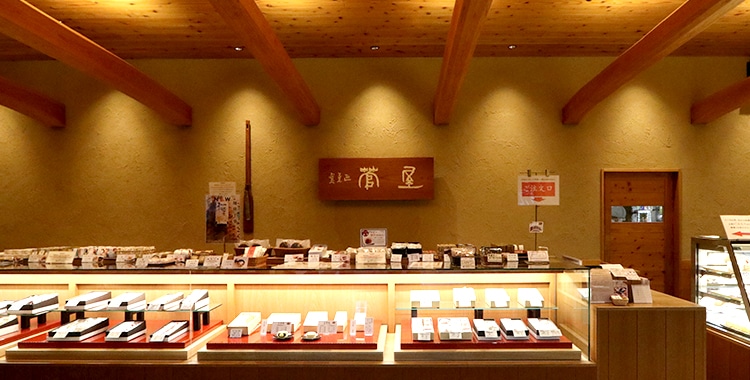 菅屋の店舗写真
