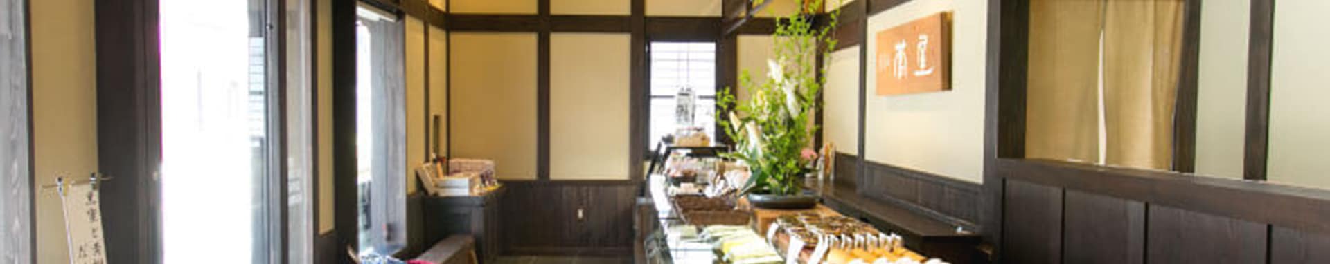 菅屋の店舗写真