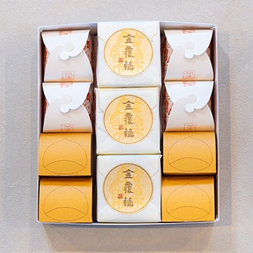 金覆輪・寶栗・菫 詰め合わせ