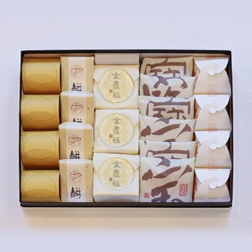 金覆輪・菫・寶・柔餅・寶栗 詰め合わせ