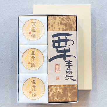 菅屋自慢の栗羊羹