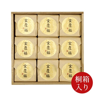 赤寶　6個入　ご進物用の写真