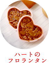 赤寶　6個入　ご進物用の写真