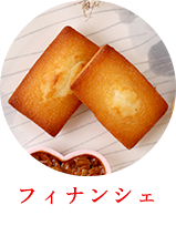 赤寶　6個入　ご進物用の写真