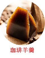 赤寶　6個入　ご進物用の写真