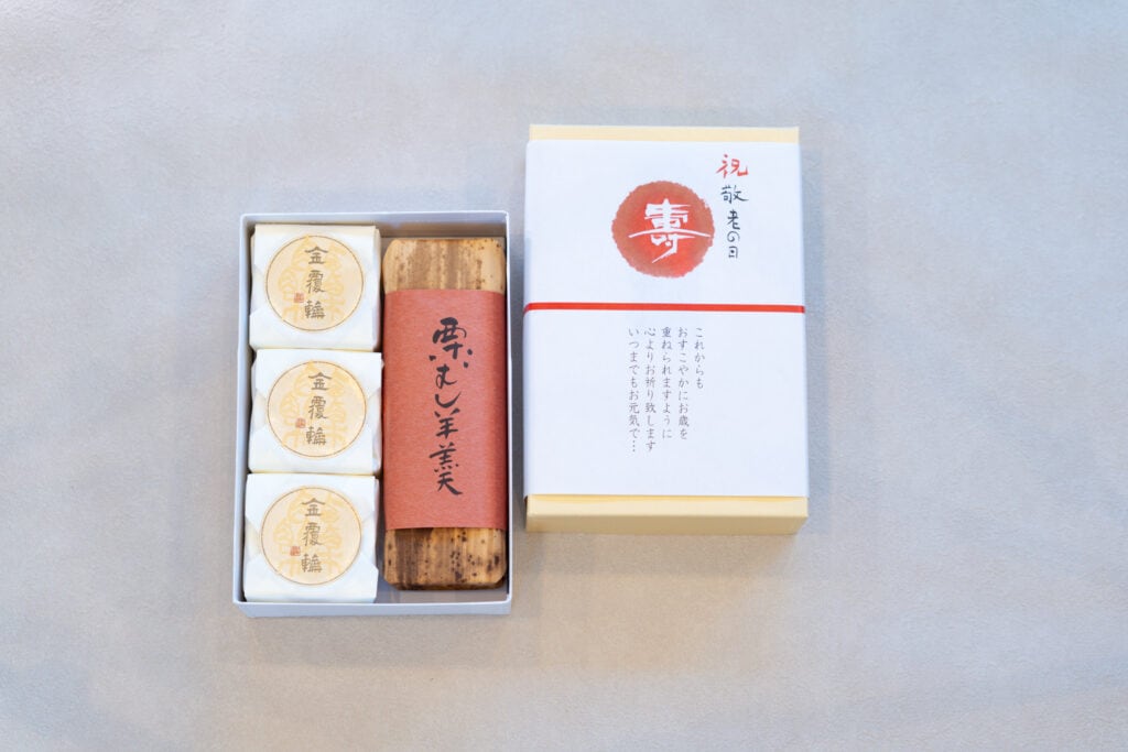 敬老の日」ネットショッピングにて予約受付中！