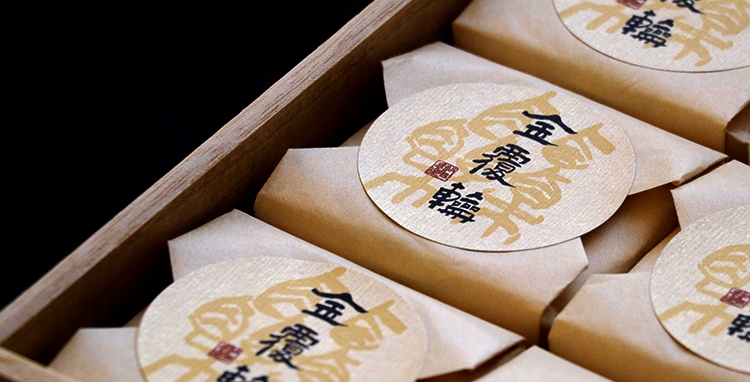 菅屋の祝い菓子特集