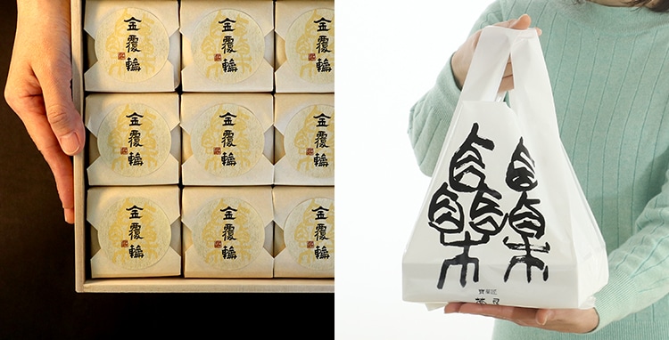 菅屋の祝い菓子特集