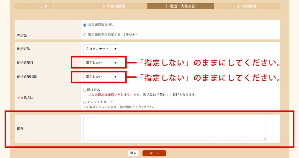 カートに入れるアイコン