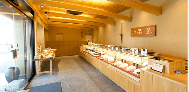 菅屋 山本店の写真