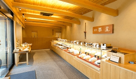菅屋 山本店の写真