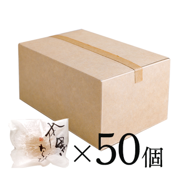 本黒わらび大口注文 50個入