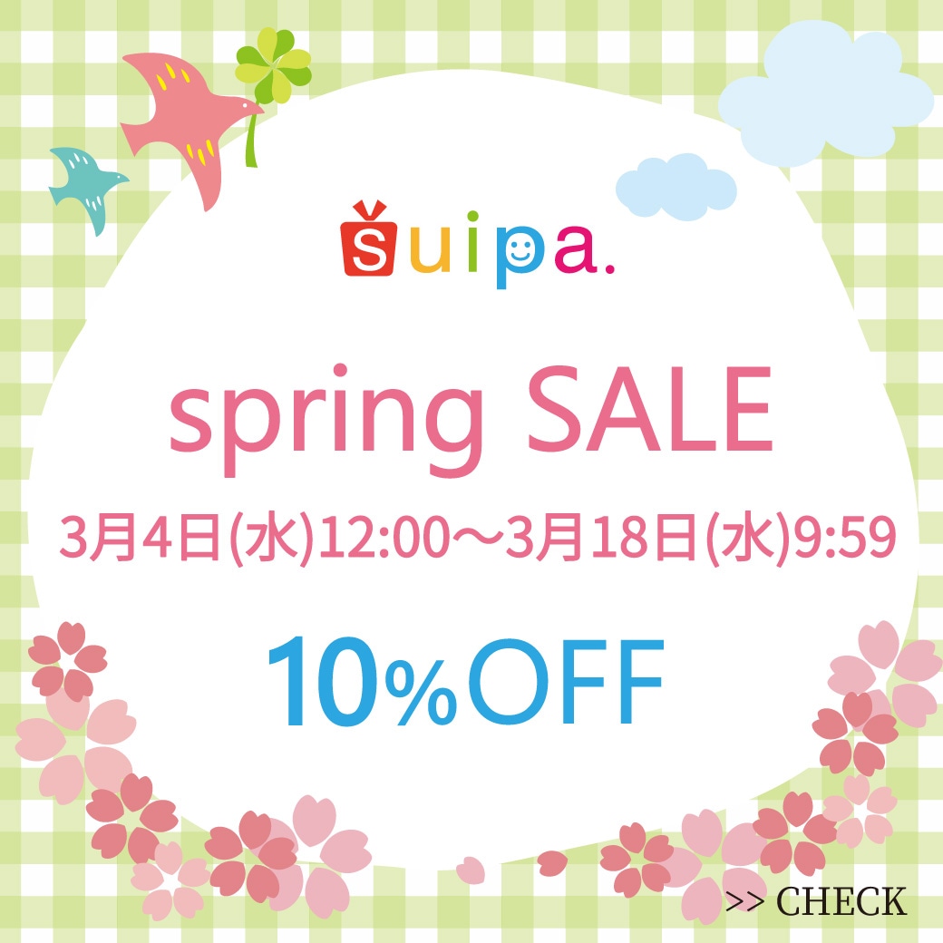Springセール