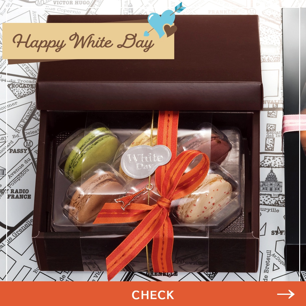 ホワイトデーマカロン