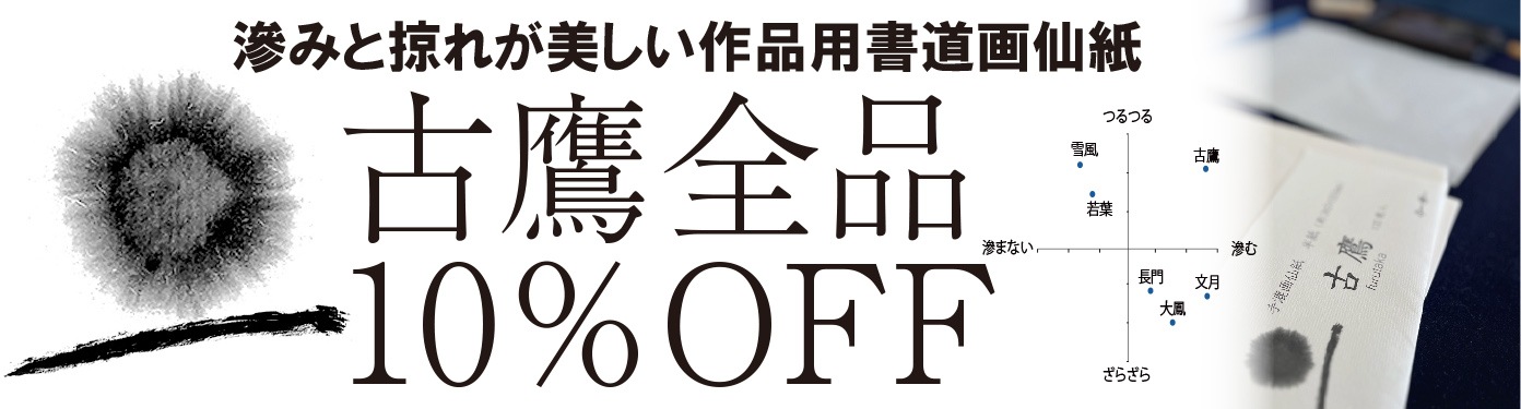 最大50％off