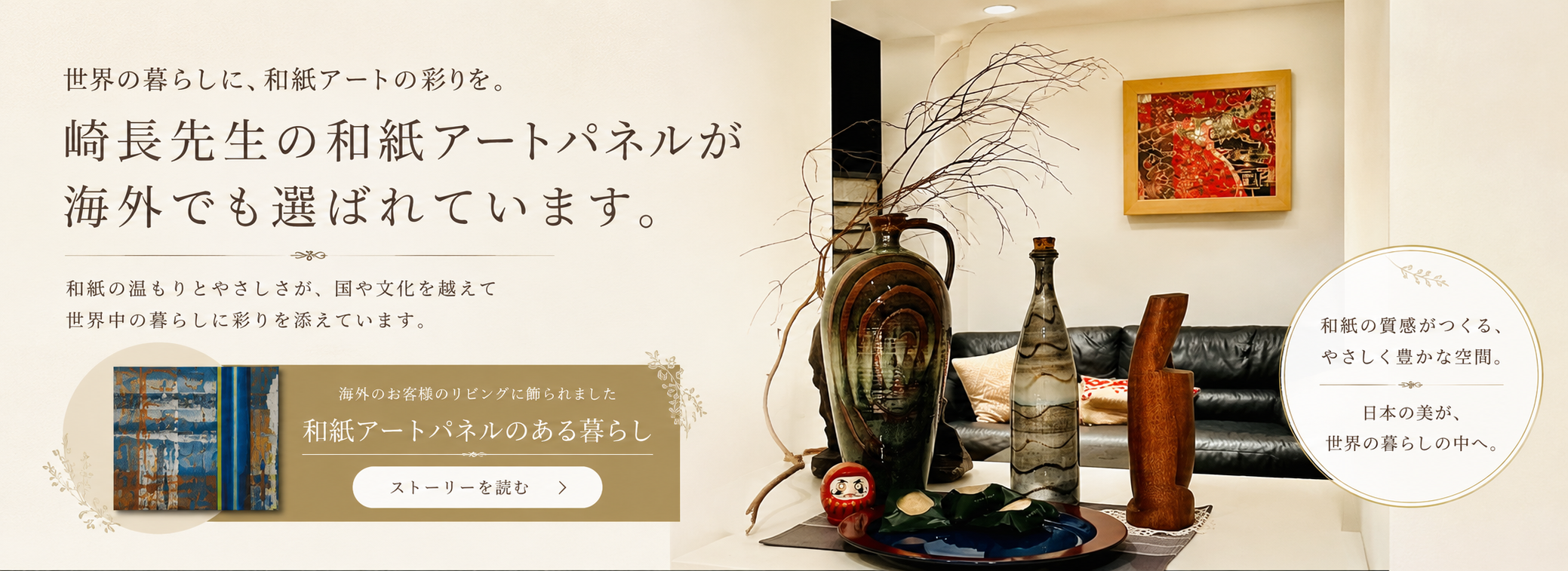 習字、書道、和紙、書道紙、水墨画用和紙、ちぎり絵、手漉き紙の専門