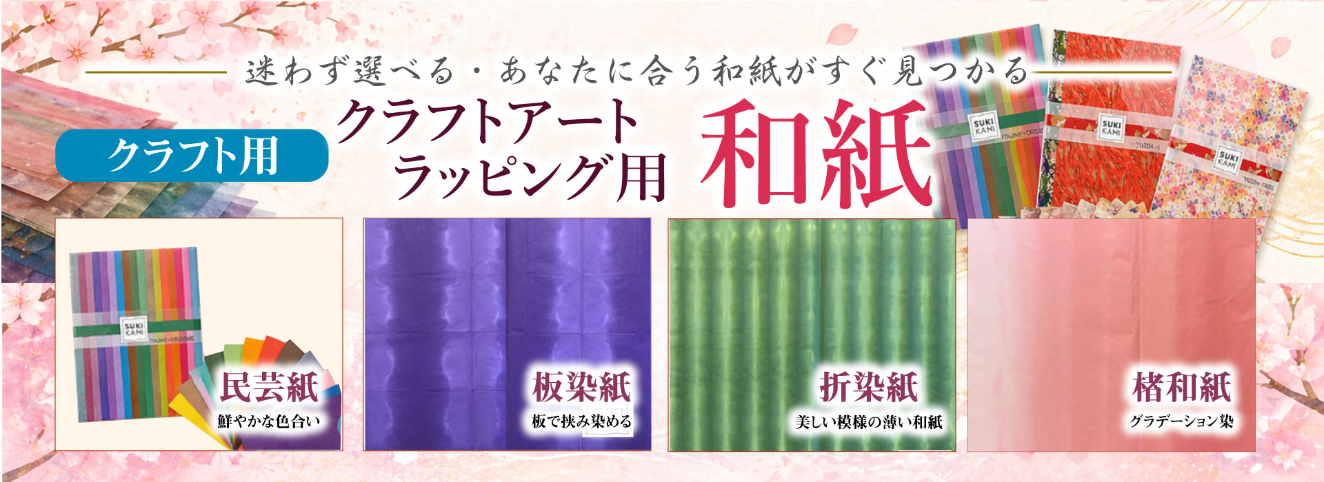 にじみ