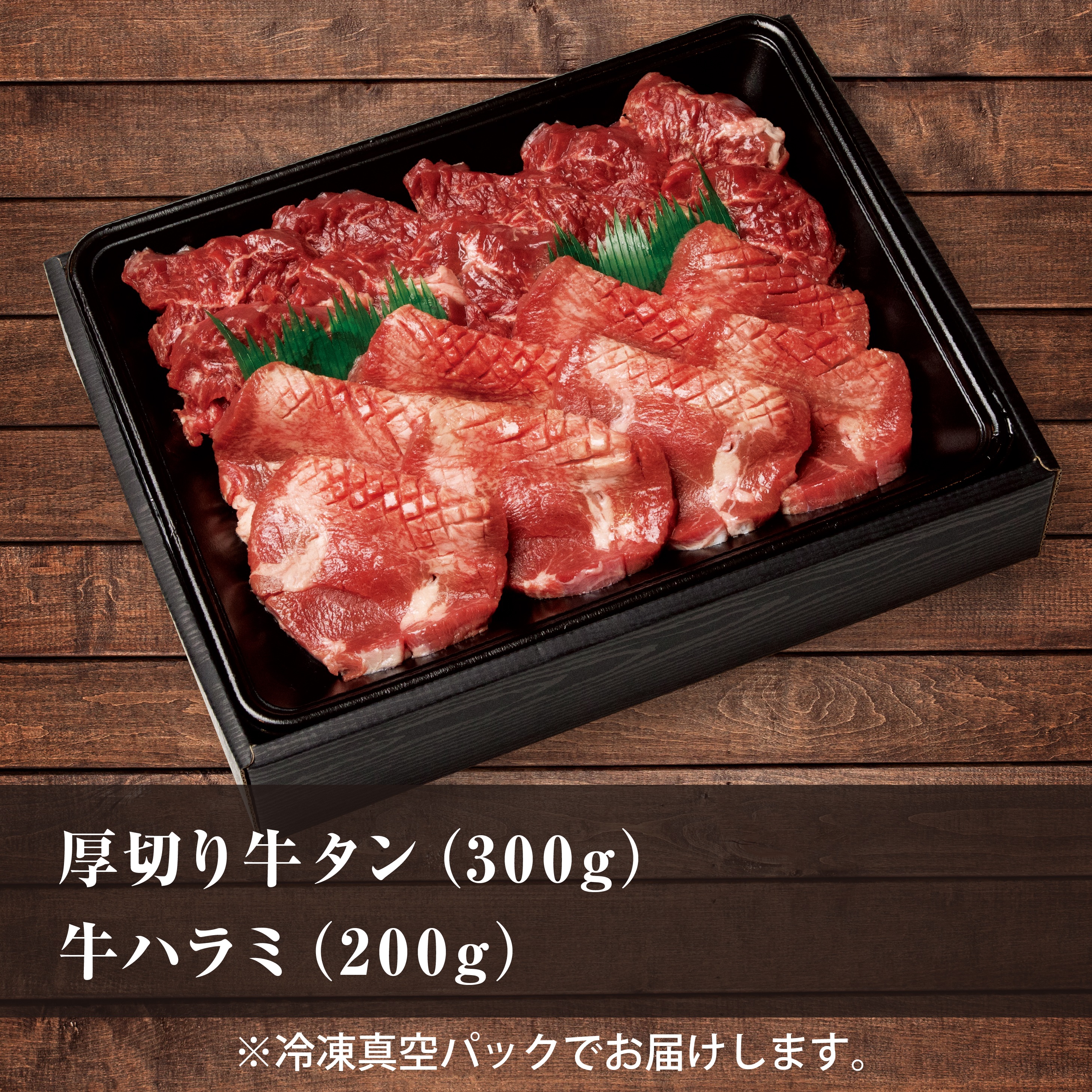 ギフトセットの商品一覧 | スミテラス オンラインショップ