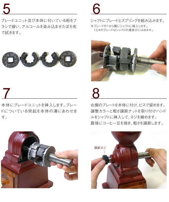 カリタ】 ダイヤミル 引き出しつまみ
