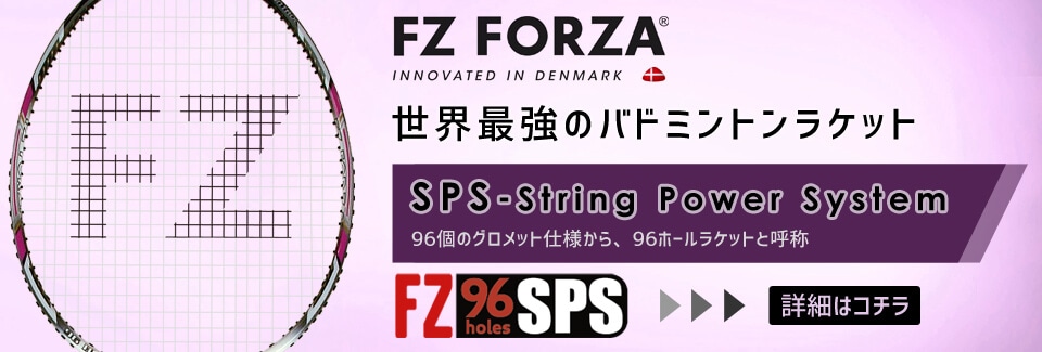 バドミントン 商品一覧 Sunfast スポーツ用品の通販ショップ