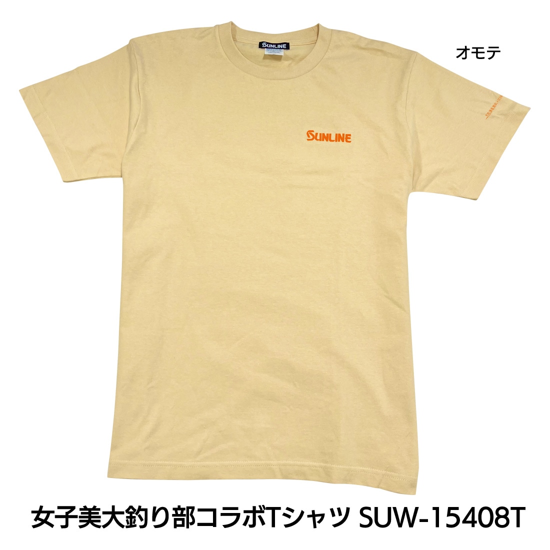 女子美釣り部コラボＴシャツ ＳＵＷ-１５４０８Ｔ | ウェアー | Sunline Web Shop