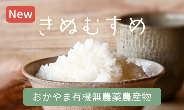 348 〈月岡芳年〉地獄太夫悟道の図 | すべての商品 | 手仕事の店「清玩堂」｜リメイク／お米／手ぬぐい