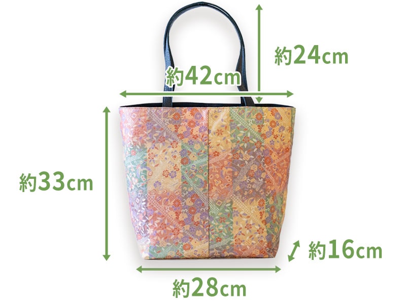 着物をトートバッグにリメイク