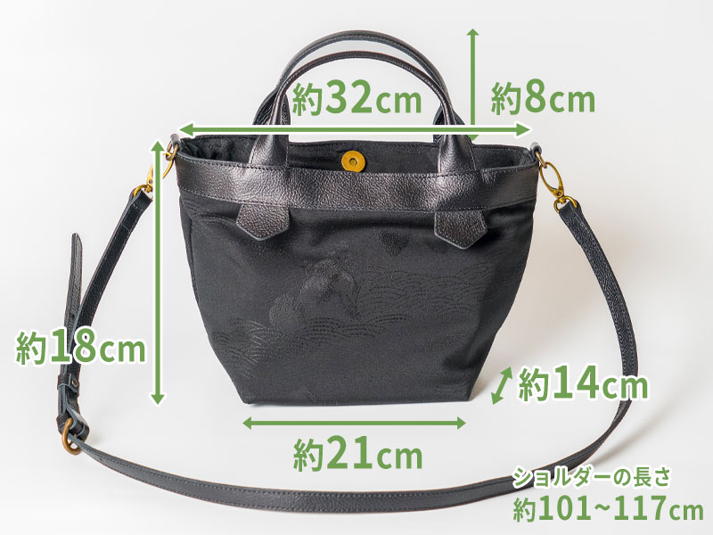 着物をトートバッグにリメイク