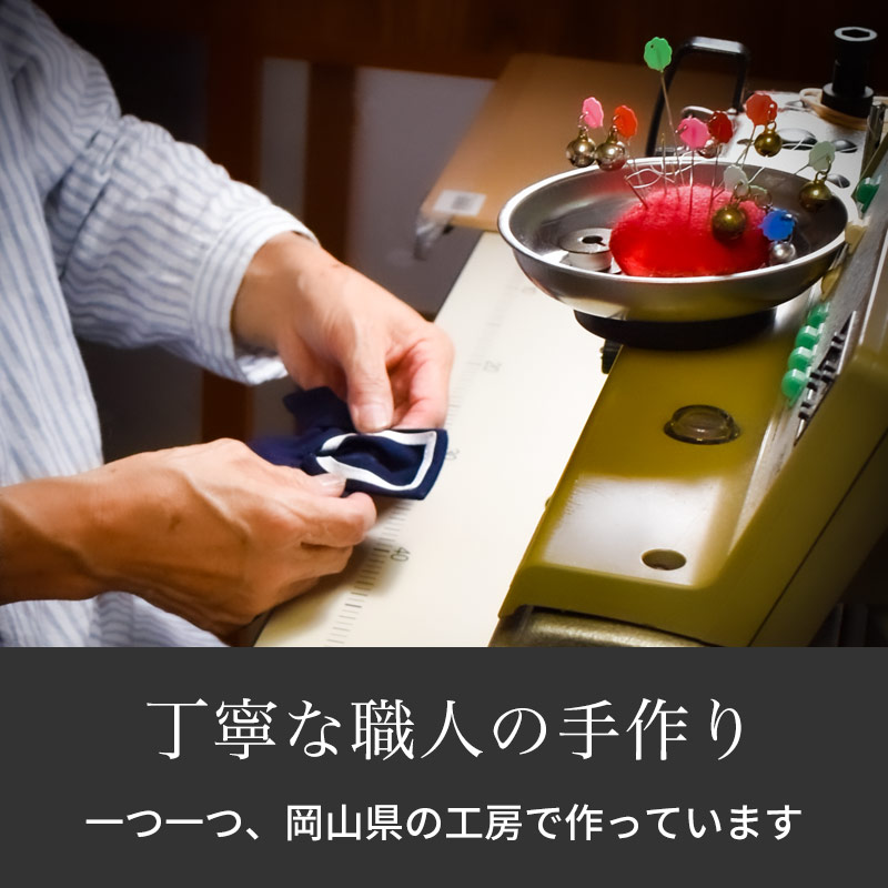 制服リメイクは日本の職人の丁寧な手作り