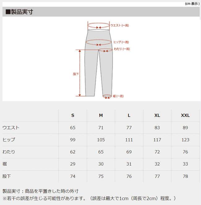 KAPELMUUR〉ストレッチパンツ プルミエパッド ブラック | KAPELMUUR